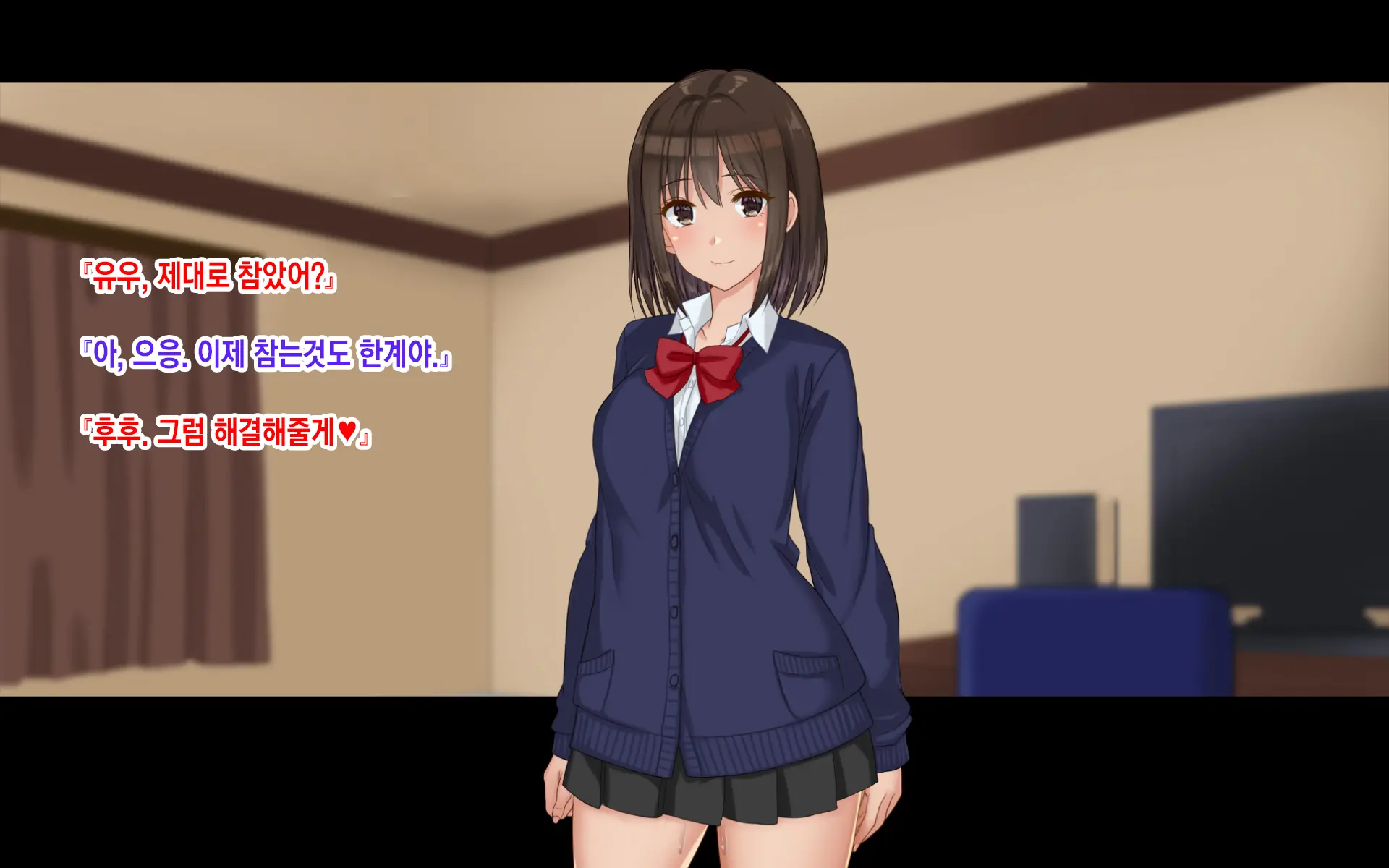 Ore-Tachi No Netori Netorase Swapping Seikatsu 3! | 우리들의 네토리 네토라세 스와핑 성생활 3!